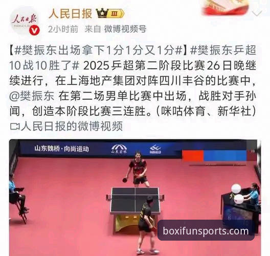 为什么中国男乒能在世乒赛开局战上演绝地反击？博喜体育平台实战拆解每一分