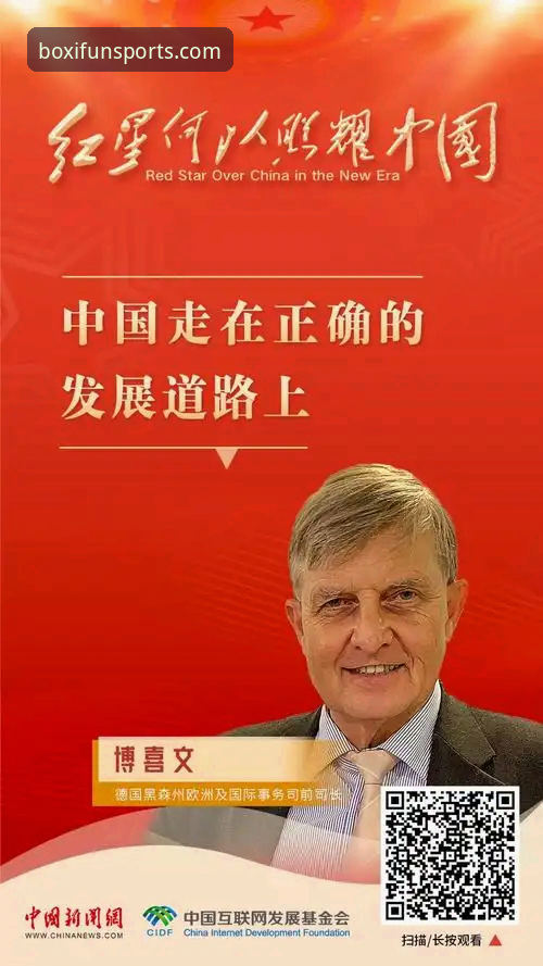 博喜体育平台安全使用指南：从比分查询到数据隐私的完整解析